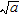 <strong>Simplify the radical expression. Assume that variables represent positive numbers. </strong> A) B) C) D)