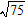 <strong>Simplify the expression. </strong> A) B) C) D) E)