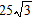 <strong>Simplify the expression. </strong> A) B) C) D) E)