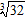 <strong>Simplify the expression. </strong> A) B) C) D) E)