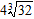 <strong>Simplify the expression. </strong> A) B) C) D) E)