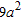 <strong>Simplify the expression. Assume that all variables represent positive numbers. </strong> A) B) C) D) E)