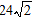 <strong>Use the distributive property to help simplify the expression. </strong> A) B) C) D) E)