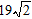 <strong>Use the distributive property to help simplify the expression. </strong> A) B) C) D) E)