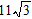 <strong>Use the distributive property to help simplify the expression. </strong> A) B) C) D) E)