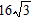 <strong>Use the distributive property to help simplify the expression. </strong> A) B) C) D) E)