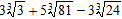 <strong>Use the distributive property to help simplify the expression. </strong> A) B) C) D) E)
