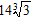 <strong>Use the distributive property to help simplify the expression. </strong> A) B) C) D) E)