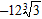 <strong>Use the distributive property to help simplify the expression. </strong> A) B) C) D) E)