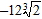 <strong>Use the distributive property to help simplify the expression. </strong> A) B) C) D) E)