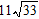 <strong>Multiply and simplify where possible. </strong> A) B) C) D) E)