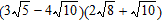 <strong>Find the following product and express your answer in simplest radical form. </strong> A) B) C) D) E)
