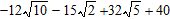 <strong>Find the following product and express your answer in simplest radical form. </strong> A) B) C) D) E)
