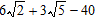 <strong>Find the following product and express your answer in simplest radical form. </strong> A) B) C) D) E)