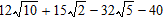 <strong>Find the following product and express your answer in simplest radical form. </strong> A) B) C) D) E)