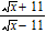 <strong>Rationalize the denominator and simplify. All variables represent positive real numbers. </strong> A) B) C) D) E)