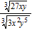 <strong>Express the following expression in simplest radical form. All variables represent positive real numbers. </strong> A) B) C) D) E)