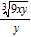 <strong>Express the following expression in simplest radical form. All variables represent positive real numbers. </strong> A) B) C) D) E)