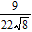 <strong>Rationalize the numerator of a fraction. </strong> A) B) C) D) E)