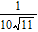 <strong>Rationalize the numerator of a fraction. </strong> A) B) C) D) E)