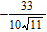 <strong>Rationalize the numerator of a fraction. </strong> A) B) C) D) E)
