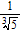 <strong>Rationalize the numerator of a fraction. </strong> A) B) C) D) E)