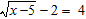 <strong>Solve the equation. Check all solutions. </strong> A) 39 B) 64 C) 41 D) 52 E) no solution