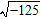 <strong>Write in terms of i and simplify.</strong> A) B) C) D) E)
