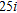 <strong>Write in terms of i and simplify.</strong> A) B) C) D) E)