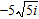 <strong>Write in terms of i and simplify.</strong> A) B) C) D) E)
