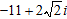 <strong>Perform the operation. Write the answer in a + bi form. </strong> A) B) C) D)