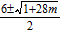 <strong>Solve a formula for the indicated variable. , for .</strong> A) B) C) D)