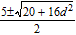 <strong>Solve a formula for the indicated variable. , for .</strong> A) B) C) D)