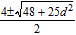 <strong>Solve a formula for the indicated variable. , for .</strong> A) B) C) D)