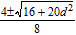 <strong>Solve a formula for the indicated variable. , for .</strong> A) B) C) D)