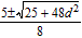 <strong>Solve a formula for the indicated variable. , for .</strong> A) B) C) D)