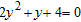 <strong>Use the discriminant to determine what type of solutions exist for the quadratic equation. Do not solve the equation. </strong> A) rational, equal B) irrational, unequal C) irrational, equal D) nonreal complex numbers, complex conjugates E) rational, unequal