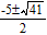 <strong>Use the quadratic formula to find all real solutions of the equation. </strong> A) B) C) D) E) no real solutions