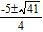 <strong>Use the quadratic formula to find all real solutions of the equation. </strong> A) B) C) D) E) no real solutions