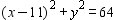<strong>For design purposes, the large gear in the illustration is the circle . The smaller gear is a circle centered at and tangent to the larger circle. Find the equation of the smaller gear. </strong> A) B) C) D) E)