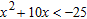 <strong>Solve the inequality. </strong> A) B) C) D) E) no solution