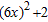 <strong>Determine for the pair of functions and .</strong> A) B) C) D) E)