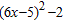 <strong>Determine for the pair of functions and .</strong> A) B) C) D) E)