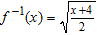 <strong>Find the inverse of the function and express it using notation. </strong> A) B) C) D) E)