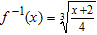 <strong>Find the inverse of the function and express it using notation. </strong> A) B) C) D) E)