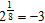 <strong>Write the logarithmic statement in exponential form. For example, log 2<sub></sub> 8 = 3 becomes 2 <sup>3</sup> = 8 in exponential form. </strong> A) B) C) D) E)
