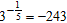<strong>Write the logarithmic statement in exponential form. For example, log 2<sub></sub> 8 = 3 becomes 2 <sup>3</sup> = 8 in exponential form. </strong> A) B) C) D) E)