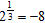 <strong>Write the logarithmic statement in exponential form. For example, log 2<sub></sub> 8 = 3 becomes 2 <sup>3</sup> = 8 in exponential form. </strong> A) B) C) D) E)