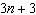 <strong>Plot and its opposite on the real number line.</strong> A) B) C) D) E)