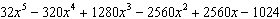 <strong>Find of the sequence .</strong> A) B) C) D) E)